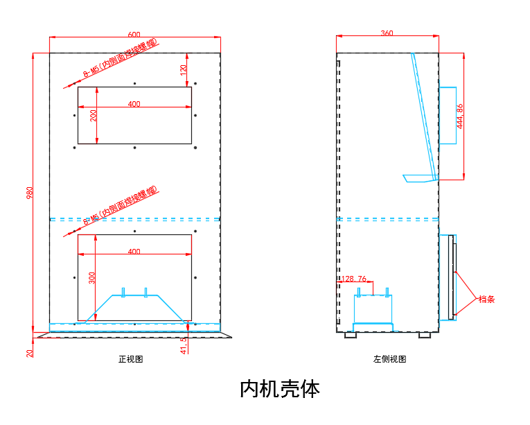 內(nèi)機(jī)安裝尺寸