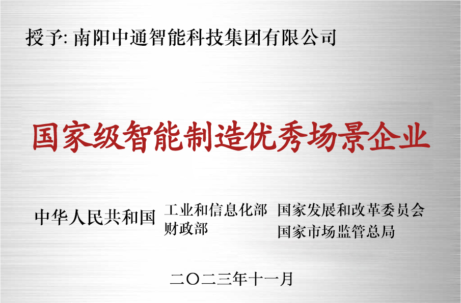 防爆空調(diào)廠家哪家好？中通智能為您保駕護(hù)航