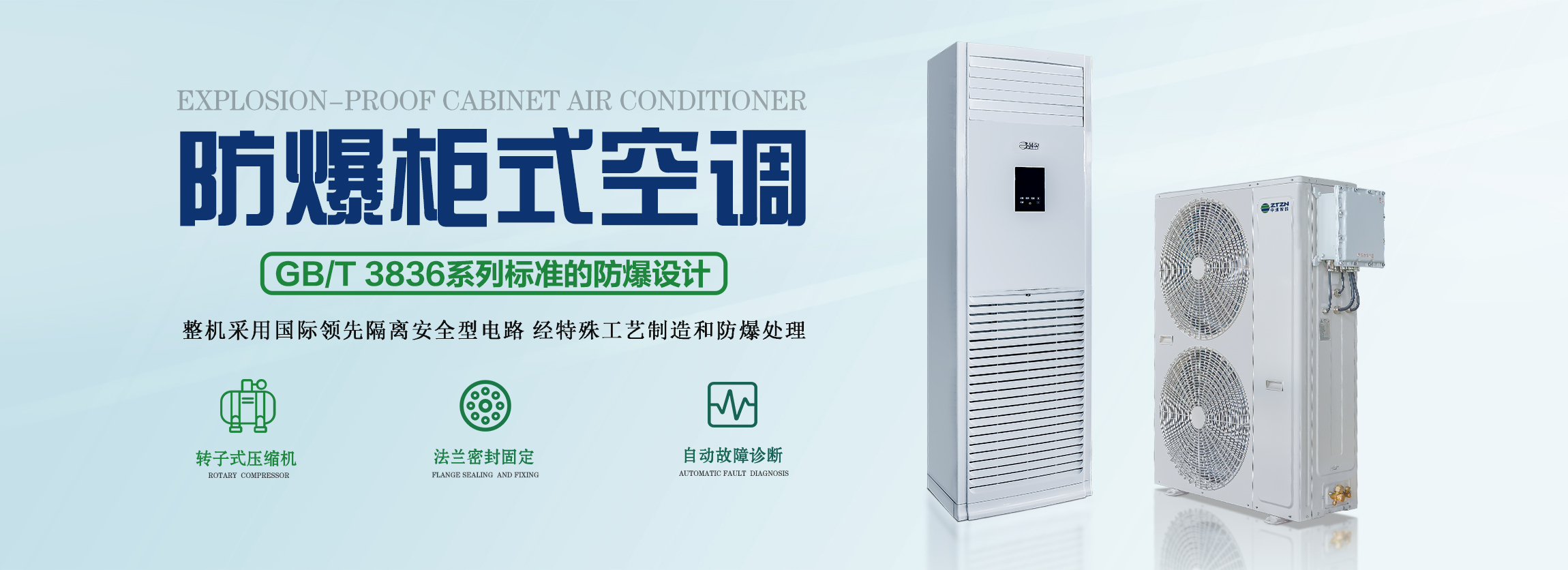 防爆電器：新認(rèn)定！又一工程技術(shù)研究中心！