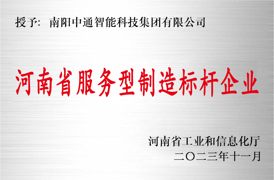 防爆空調(diào)：安全、高效、可靠的舒適解決方案